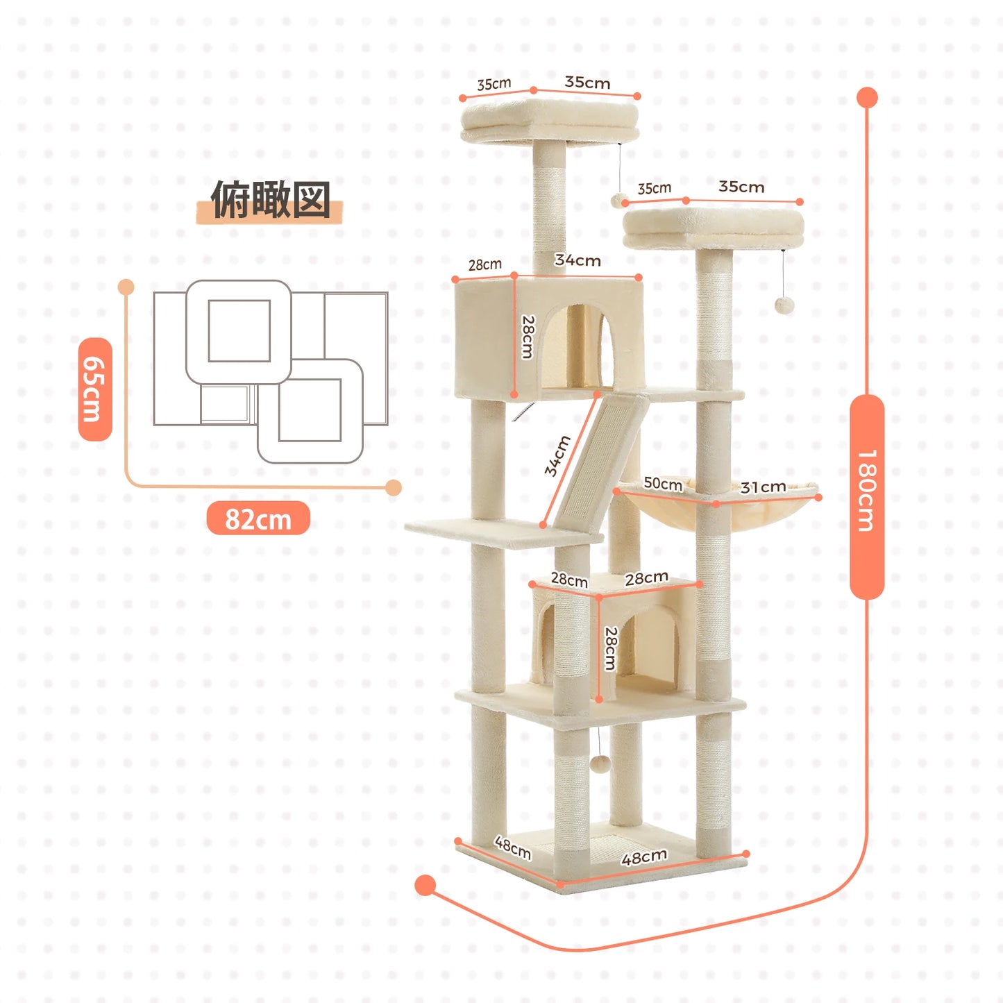 Luxe Multi Level Katten krabpaal met Pluche Condo en Speelopties
